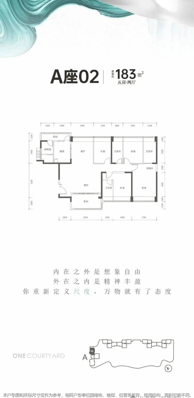 必一体育app平台下载榕江壹号院2024公告：最套10套特价